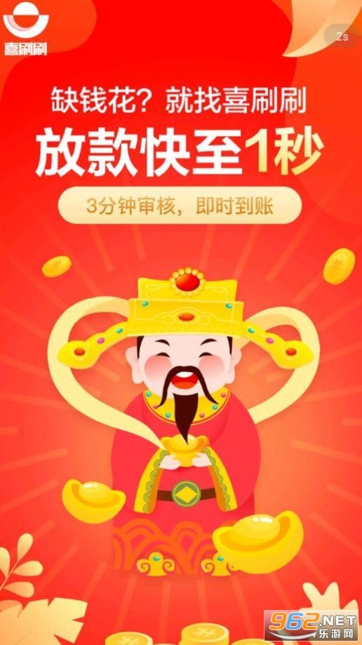 ϲˢˢ��������ƽ̨appv1.0.11��ͼ3