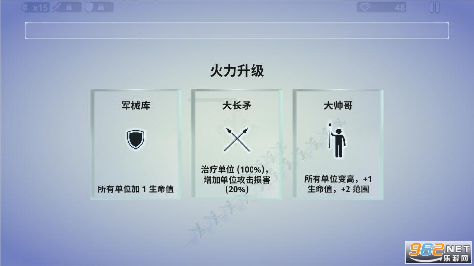 真实战争游戏中文版截图2