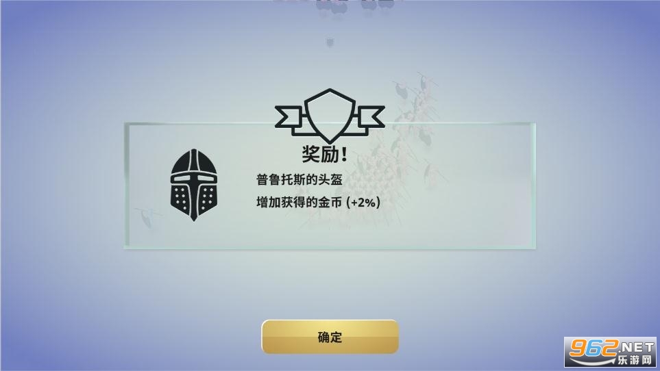 真实战争游戏中文版截图3