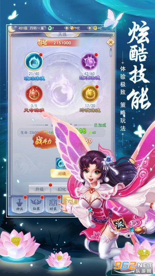 ��Ԫ�ɵ��������ͼ2