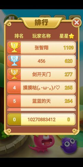ˮ������׬Ǯ��v2.2 �����ֽ�ͼ2
