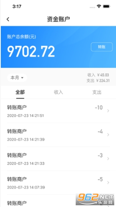 �������ŵ�����v1.0.2 ��׿���ͼ0