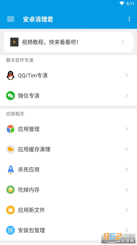 ��׿���������ø߼���v1.4.6 ��Ѱ��ͼ0