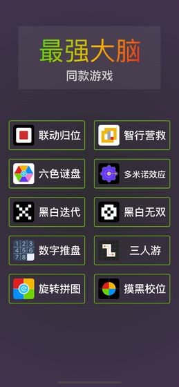 ������ǿ���Ժ����v1.0 ��׬Ǯ��ͼ0