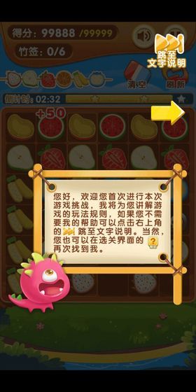 ˮ������׬Ǯ��v2.2 �����ֽ�ͼ0
