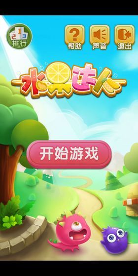 ˮ������׬Ǯ��v2.2 �����ֽ�ͼ1