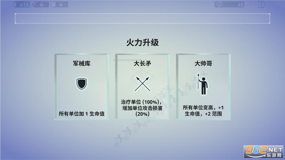 ��ʵս��(Real Time Shields)ȥ����v0.11��ͼ2