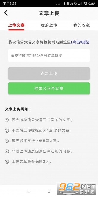 �˷�תappv0.0.2��ͼ2