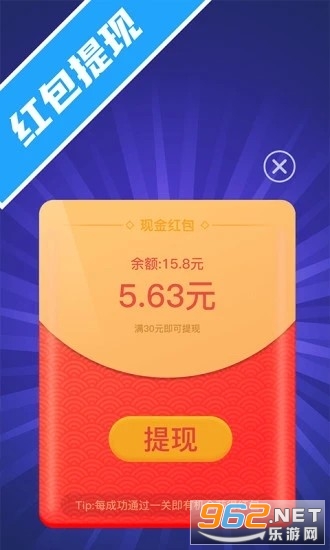 һ���Ҳ�׬���v1.7.6 �����ֽ�ͼ0