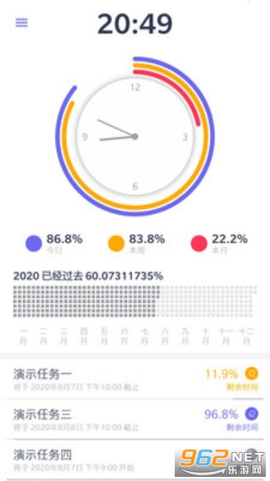 rhea(����ʱ��¼����)v1.0.0 app��ͼ1