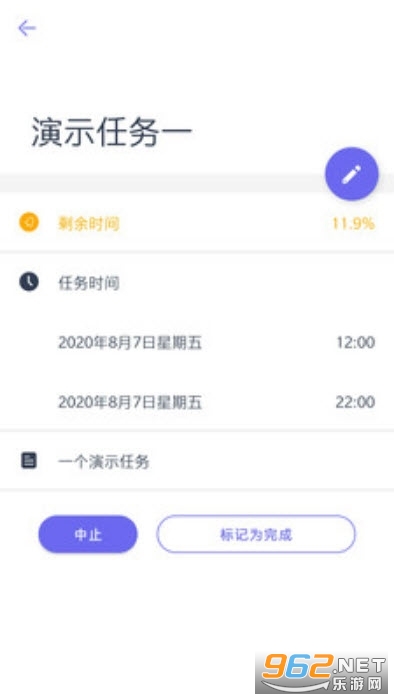 rhea(����ʱ��¼����)v1.0.0 app��ͼ0