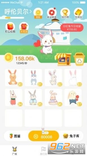 ��������appv1.0��׿���ͼ2