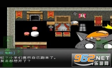 羊村大崩坏手机版截图1