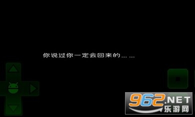 羊村大崩坏手机版截图4