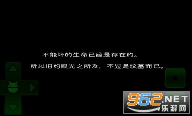 羊村大崩坏手机版截图5
