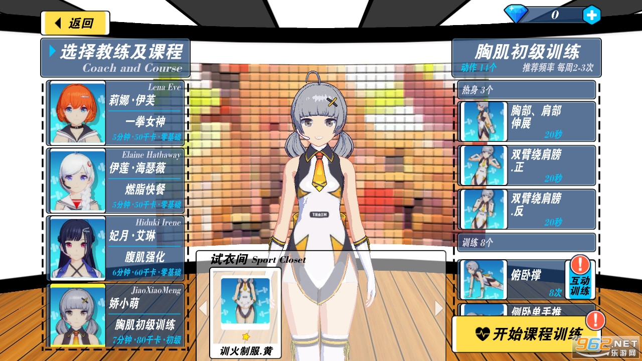 �ҵĽ�������2���°�v2.0.3�½�����ͼ2