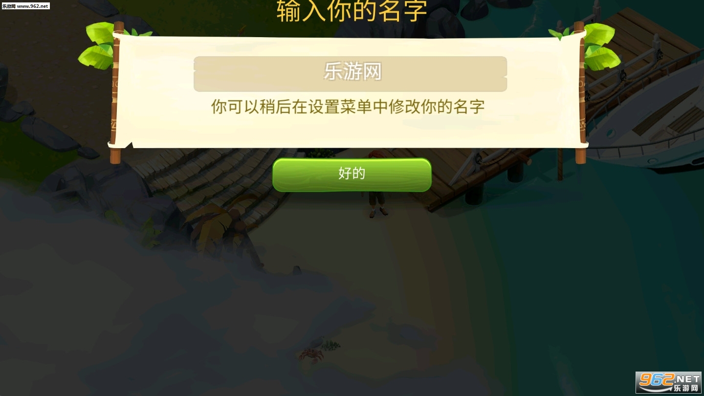 ��ʧ֮��������ð��2020v1.1.893���°��ͼ0