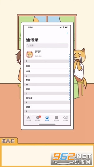 �Ⱦȵ�������׿��v1.1.0 ���°��ͼ2