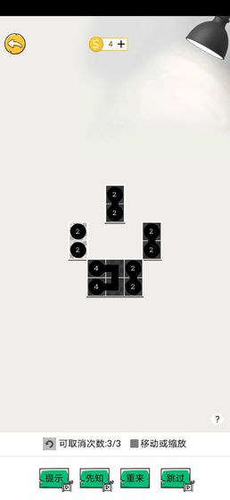 һ��һ�����v1.0��ͼ2
