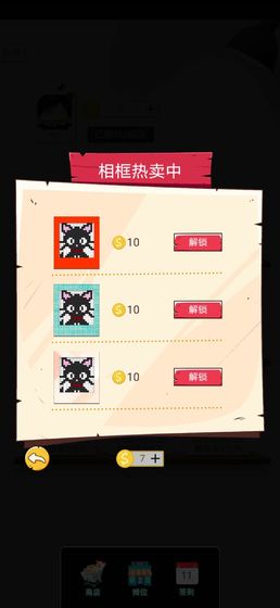 һ��һ�����v1.0��ͼ1