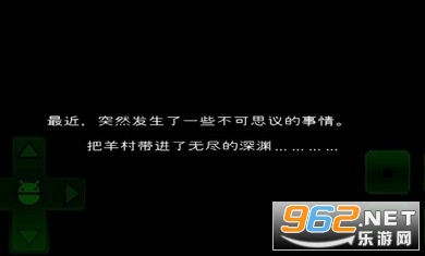羊村大崩坏手游截图2
