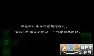 羊村大崩坏手游截图0