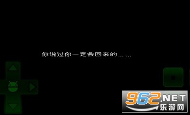 羊村大崩坏手游截图1