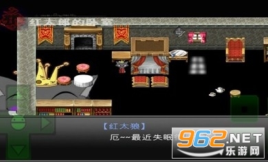 羊村大崩坏手游截图3
