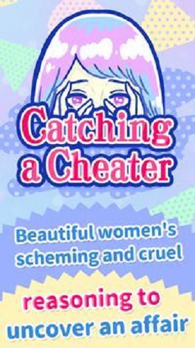 Catching a Cheater(����ƭ�Ӻ�����)v1.0.4 ������ʾ��ͼ0