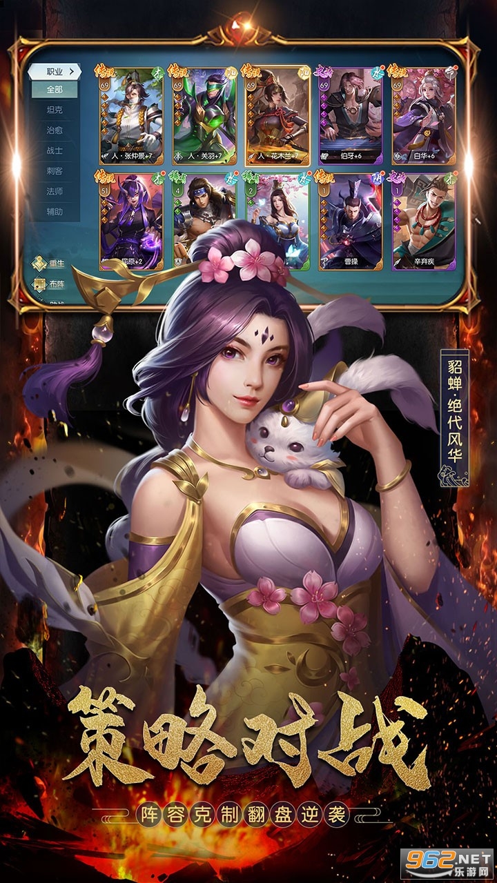 �����佫������v1.0��ͼ1