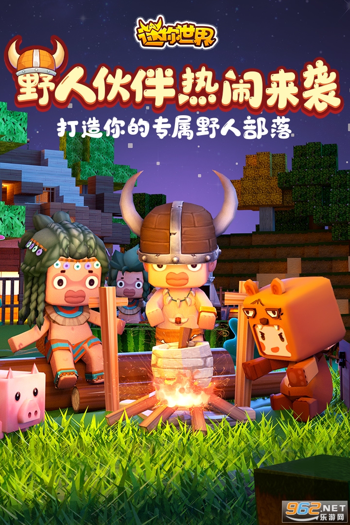 ��������Ұ�˻���v0.46.1 ���°��ͼ0
