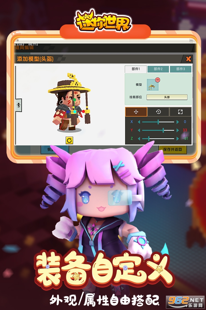 ��������Ұ�˻���v0.46.1 ���°��ͼ1