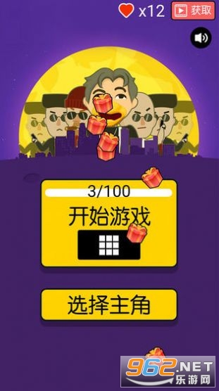 Bullet Bender(�ҵ��ӵ��������Ϸ)��ͼ3