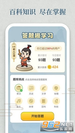���Ĵ��˺��appv1.1.8 ����׬Ǯ��ͼ0