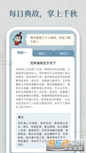 ���Ĵ��˺��appv1.1.8 ����׬Ǯ��ͼ1
