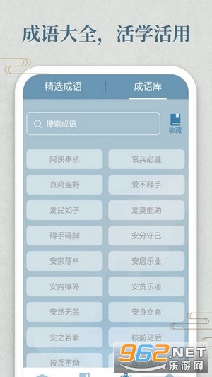 ���Ĵ��˺��appv1.1.8 ����׬Ǯ��ͼ2