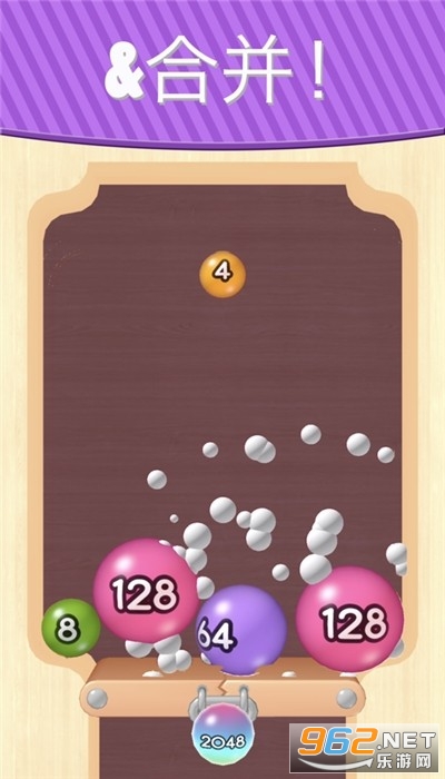 2048�������ս�����ֺ����v1.0.15��ͼ0