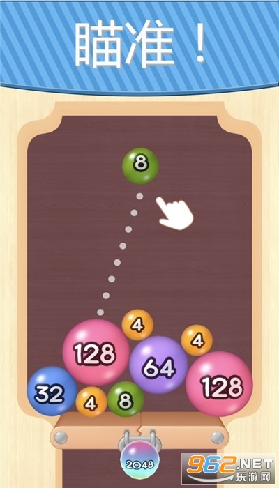 2048�������ս�����ֺ����v1.0.15��ͼ2