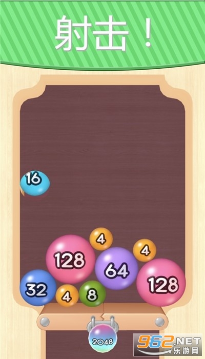 2048�������ս�����ֺ����v1.0.15��ͼ3
