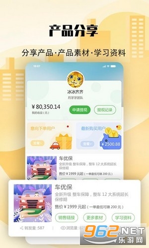 ˳����׬Ǯapp��ͼ0