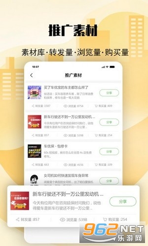 ˳����׬Ǯapp��ͼ1