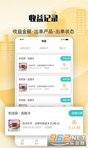 ˳����׬Ǯapp��ͼ2