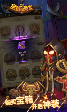 ��������ʿ���޽����ʯ��v1.0.15���°��ͼ3