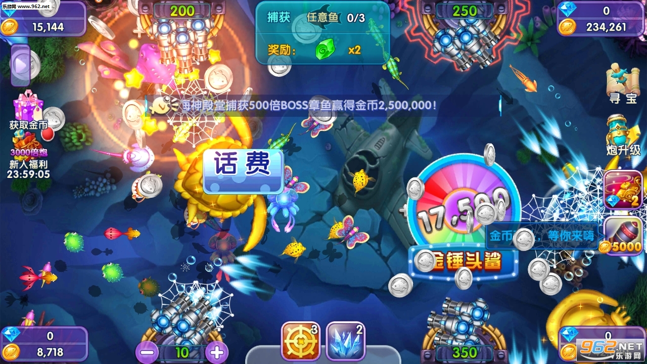 �����ʦ�ֽ��v5.10.10 ��׿���ͼ2