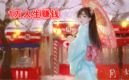 1������׬Ǯ�����_1������׬Ǯ��Ϸ����_������