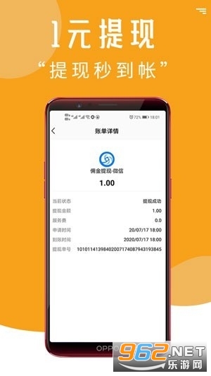Ȥ��(�������)v1.5.7 ������ͼ2