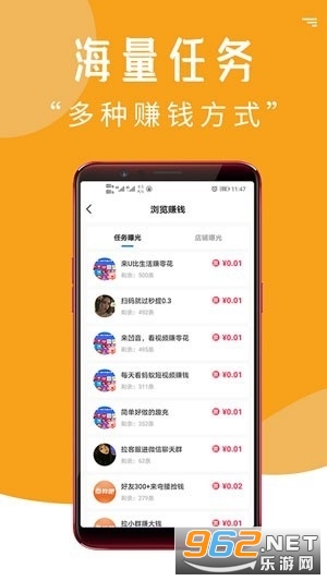 Ȥ��(�������)v1.5.7 ������ͼ1