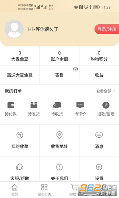 ����ֵ���appv2.0.1 ��׿���ͼ2