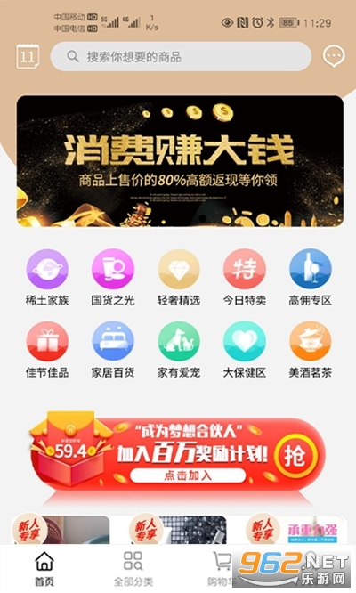 ����ֵ���appv2.0.1 ��׿���ͼ0