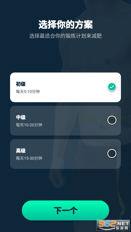 ���Լ��ʽ�������ȥ����v1.0.24 ȥ�Ƽ���ͼ0
